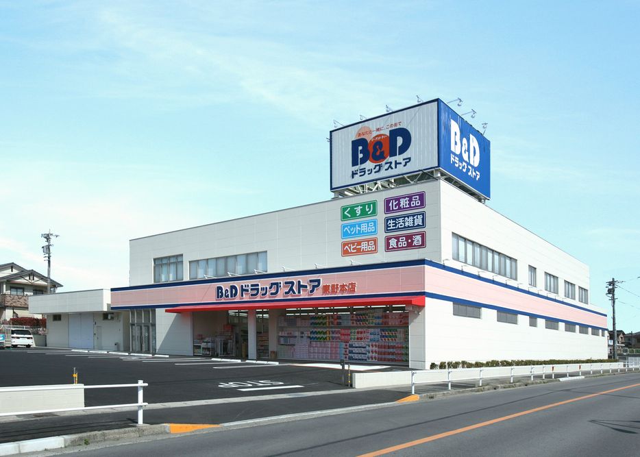 Ｂ＆Ｄ事業本部・本店　新築工事