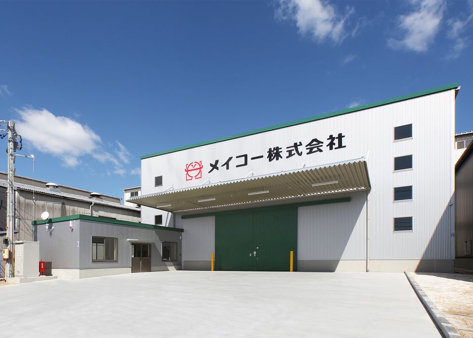 メイコー㈱　新工場　新築工事