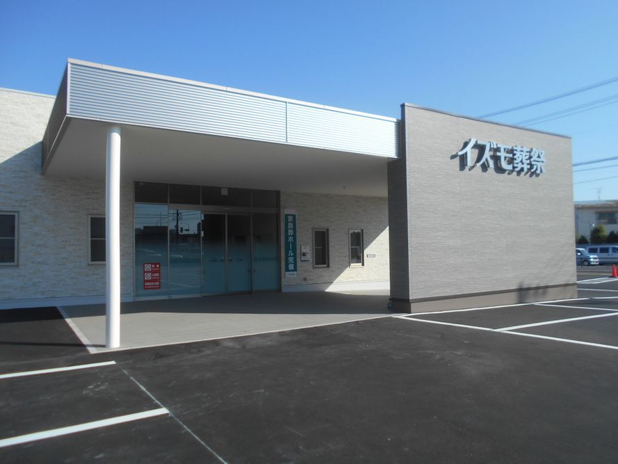 出雲殿互助会知立店　イズモ葬祭知立店　新築工事